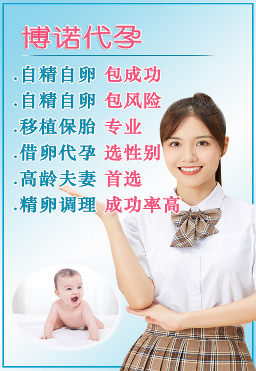 澳洲借卵