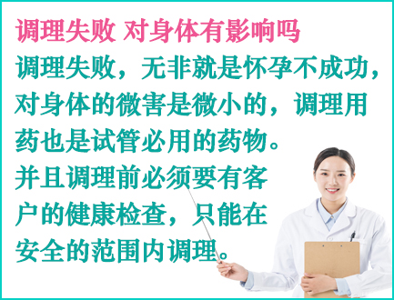 澳洲借卵生子