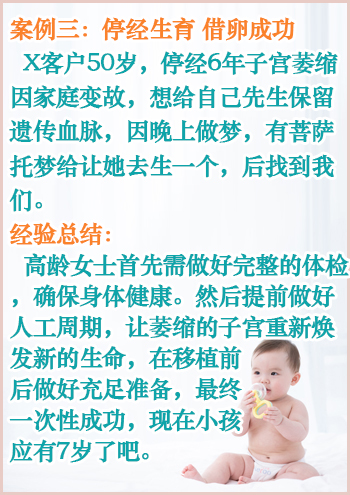 澳洲借卵试管