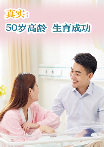 澳洲借卵试管医院