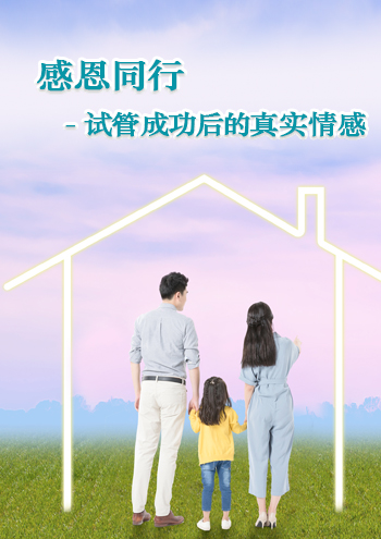 澳洲借卵试管