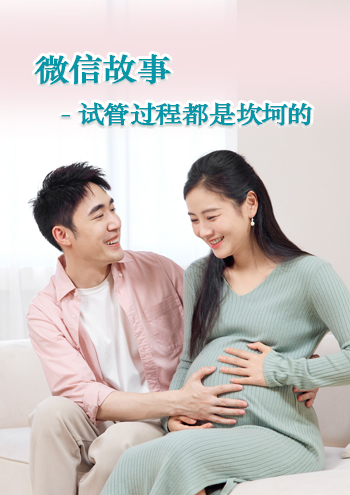 澳洲借卵机构