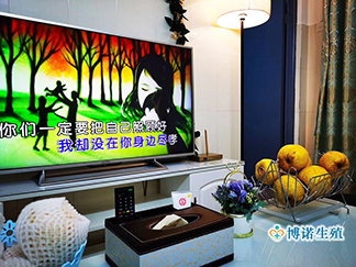 澳洲借卵机构 - 女生取卵后休息室
