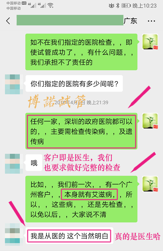 澳洲借卵.jpg