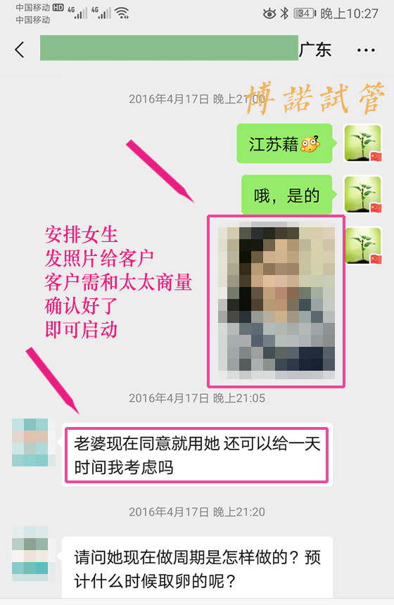 澳洲借卵医院.jpg