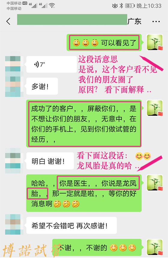 澳洲借卵机构.jpg