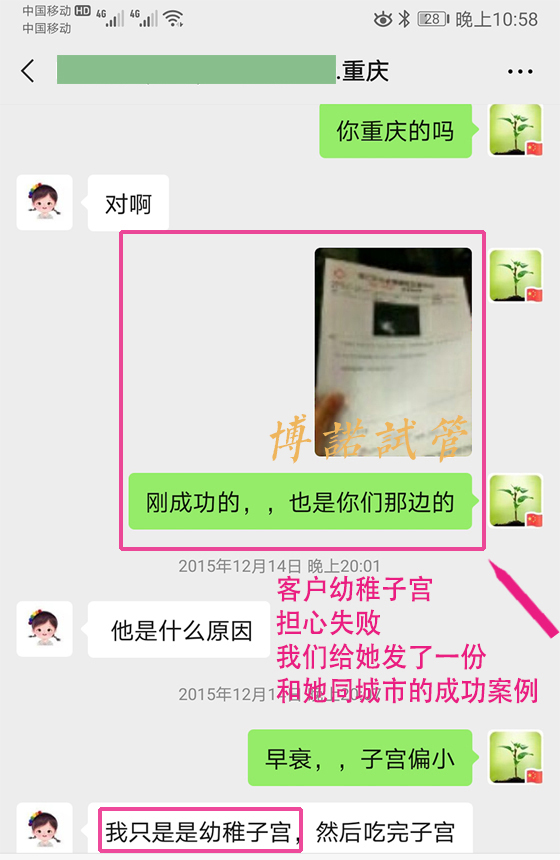 澳洲借卵生子.jpg