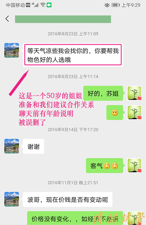 澳洲借卵助孕流程.jpg