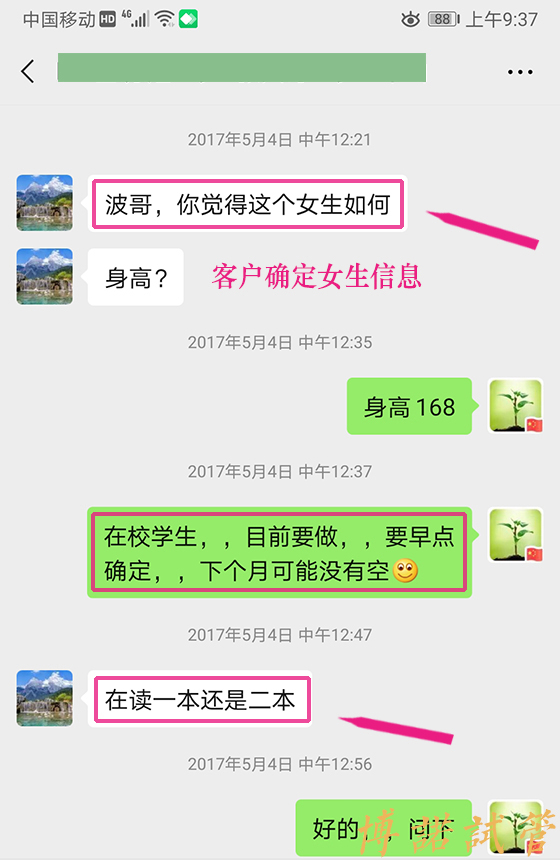 澳洲高龄借卵.jpg