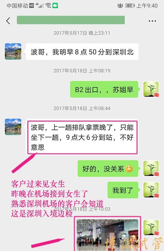 澳洲高龄借卵怀孕分享.jpg