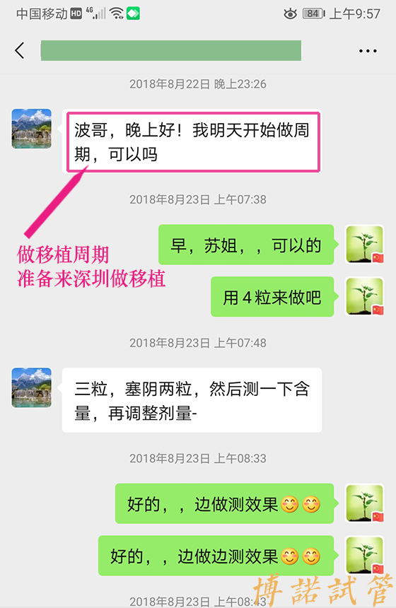 澳洲借卵试管婴儿费用.jpg