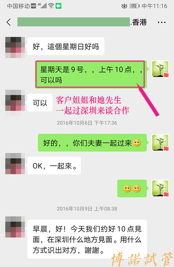 澳洲借卵成功率.jpg