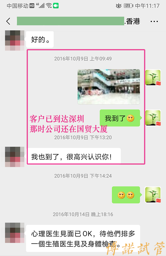 澳洲借卵费用.jpg