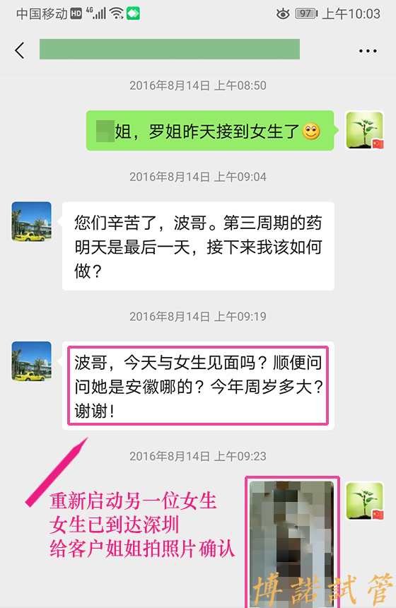 澳洲借卵医院.jpg