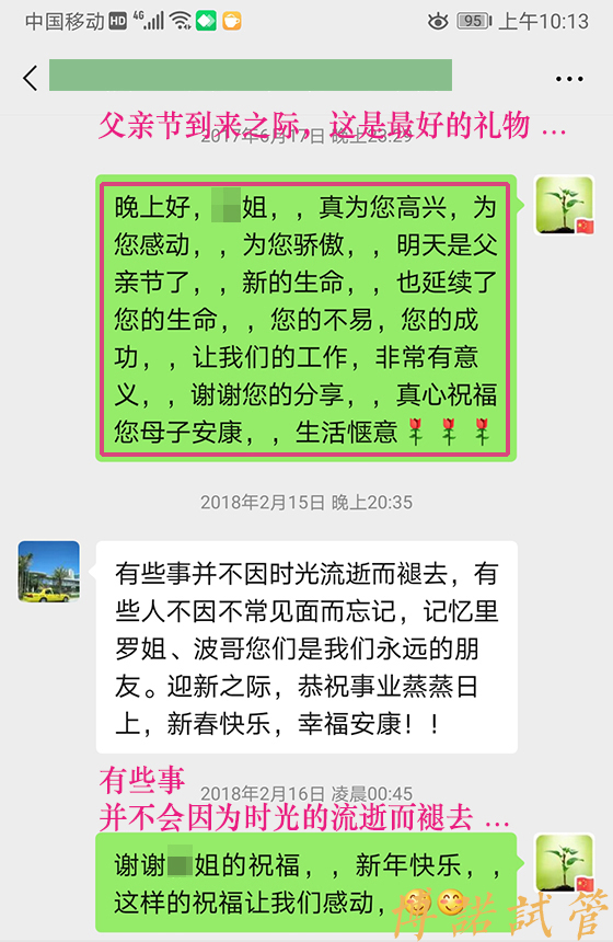 澳洲借卵试管婴儿医院.jpg
