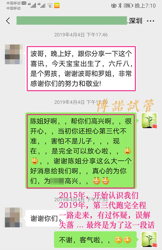澳洲借卵试管.jpg