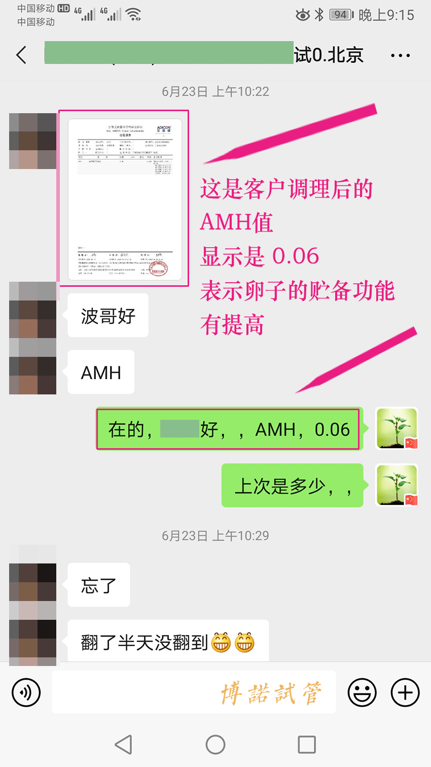 澳洲借卵试管.jpg