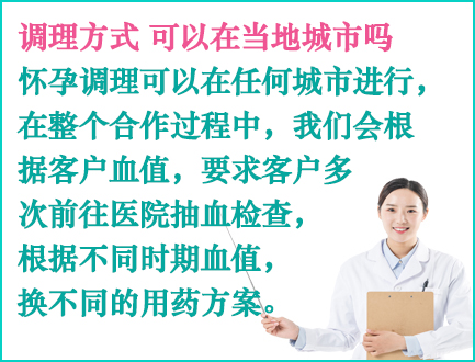 澳洲借卵生子