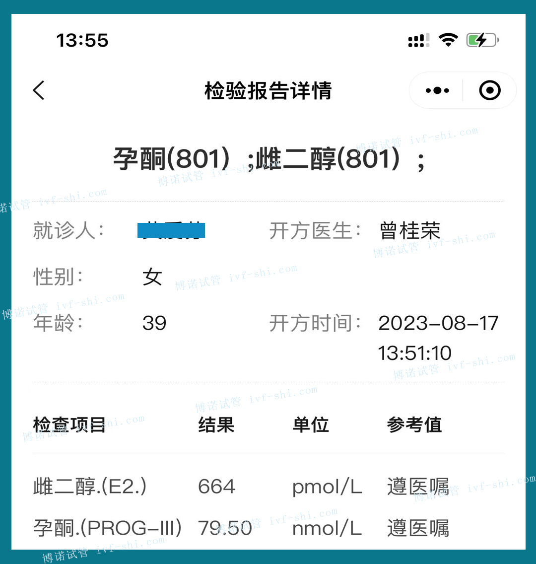 澳洲借卵注意事项.jpg