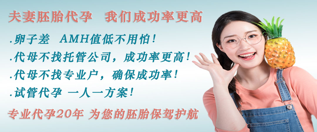 澳洲借卵机构.jpg